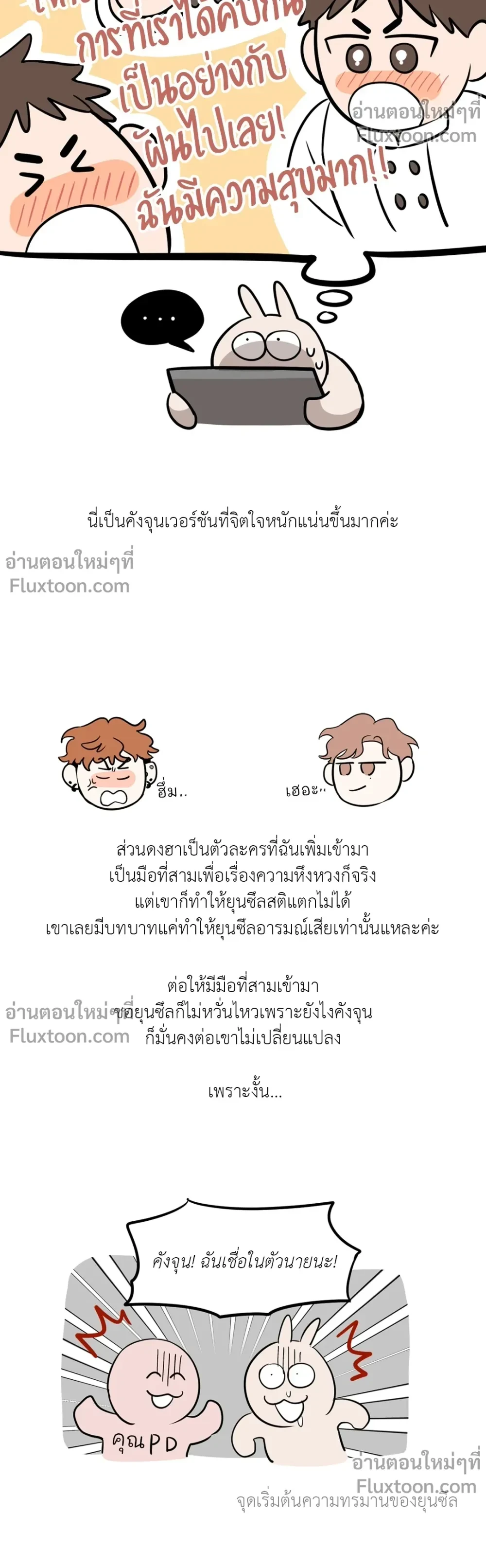 หน้าที่ 5