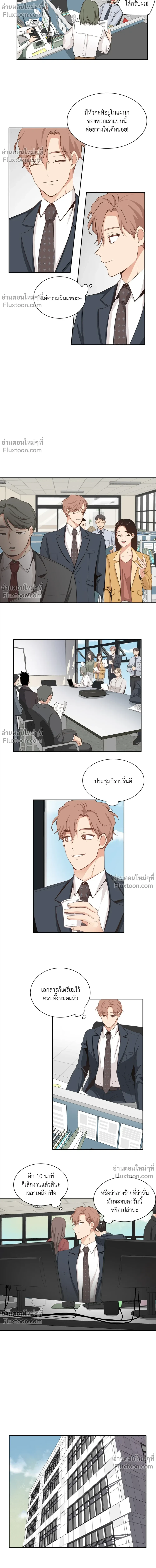 หน้าที่ 6