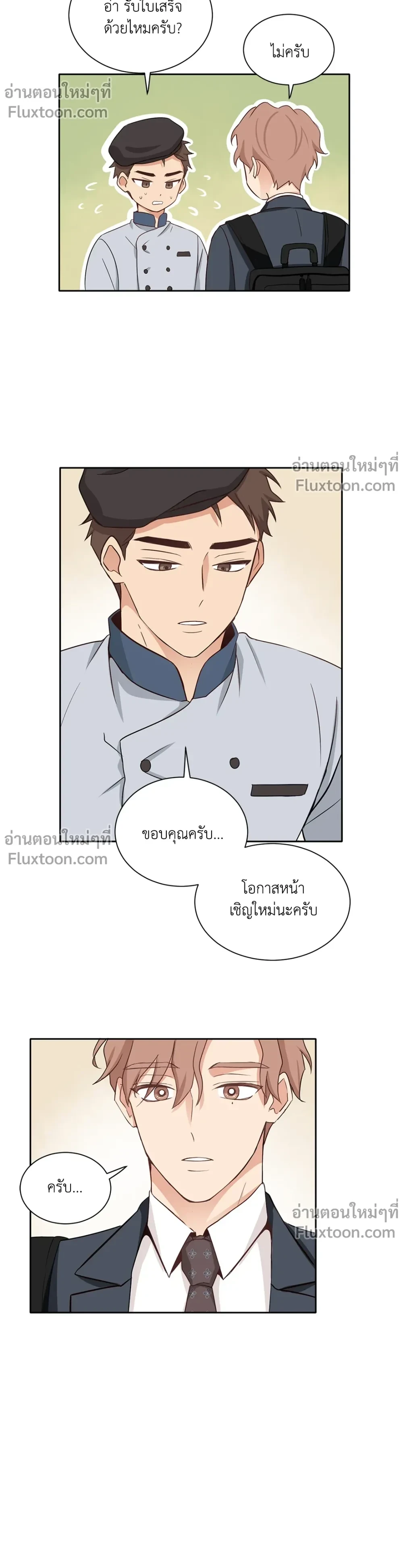 หน้าที่ 3