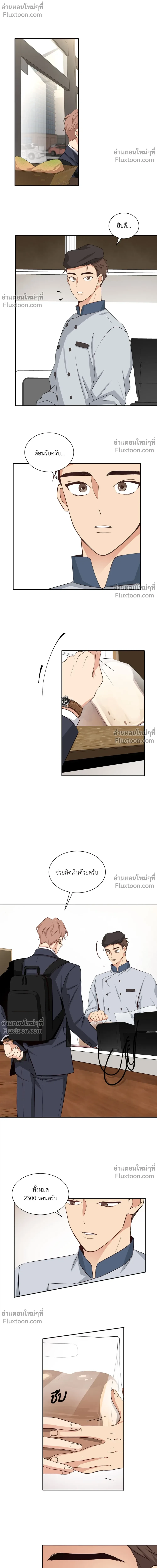 หน้าที่ 2