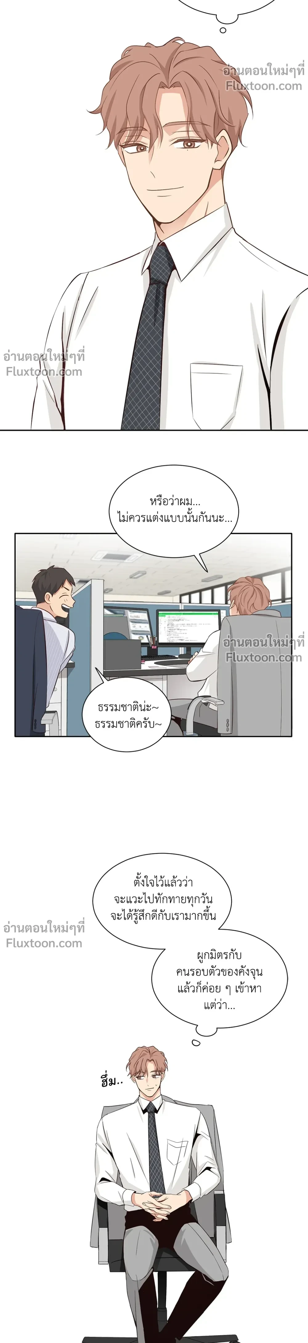 หน้าที่ 9