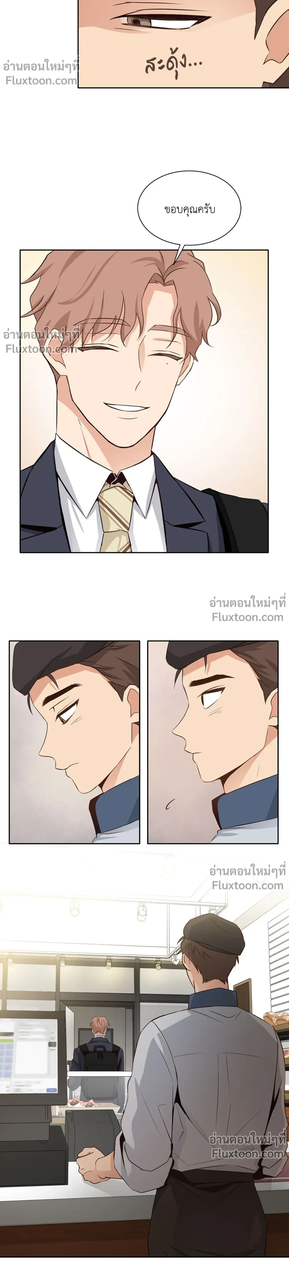 หน้าที่ 3
