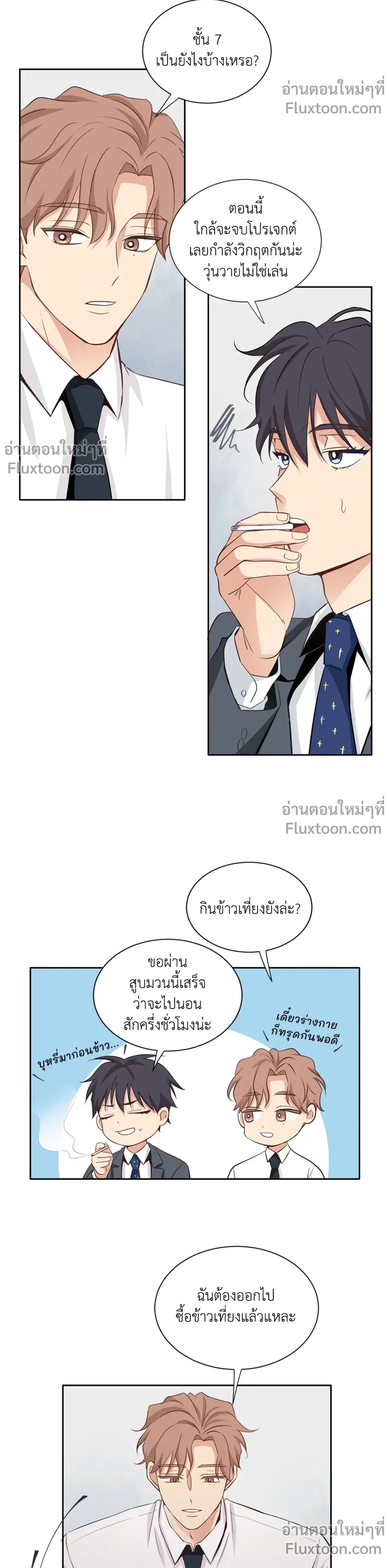 หน้าที่ 7