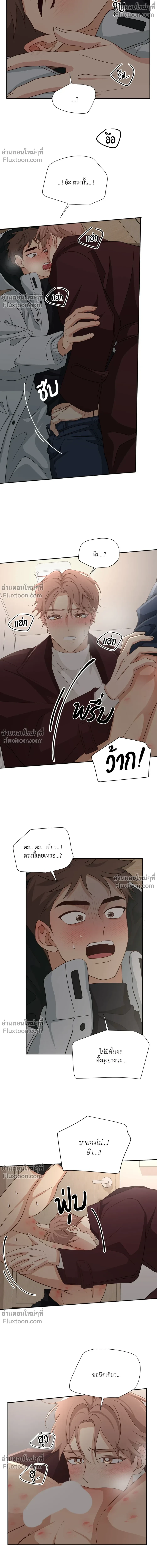 หน้าที่ 12