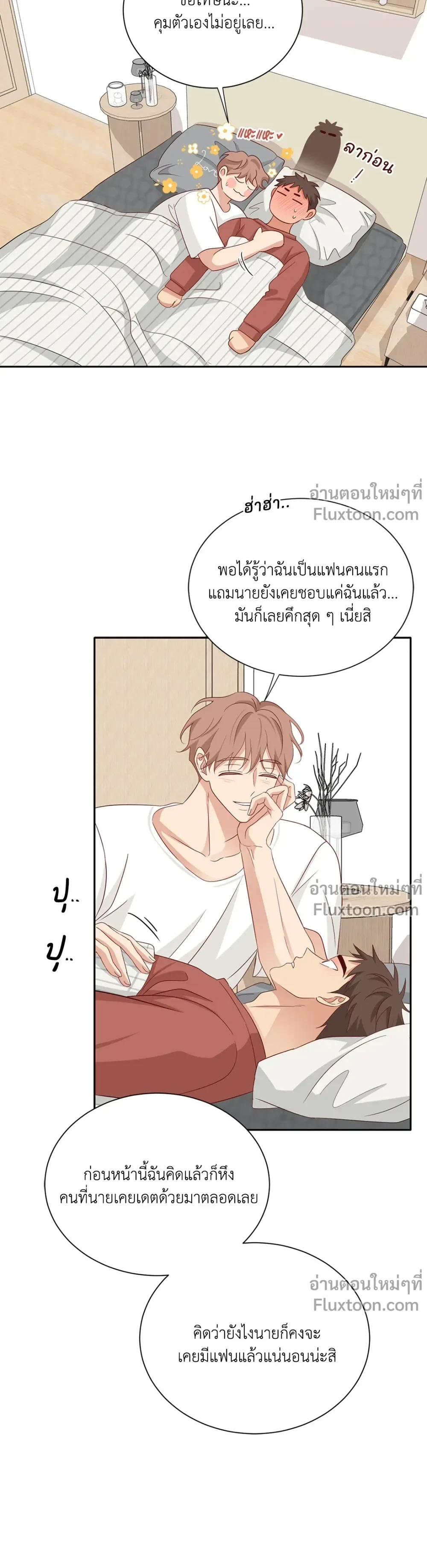 หน้าที่ 17