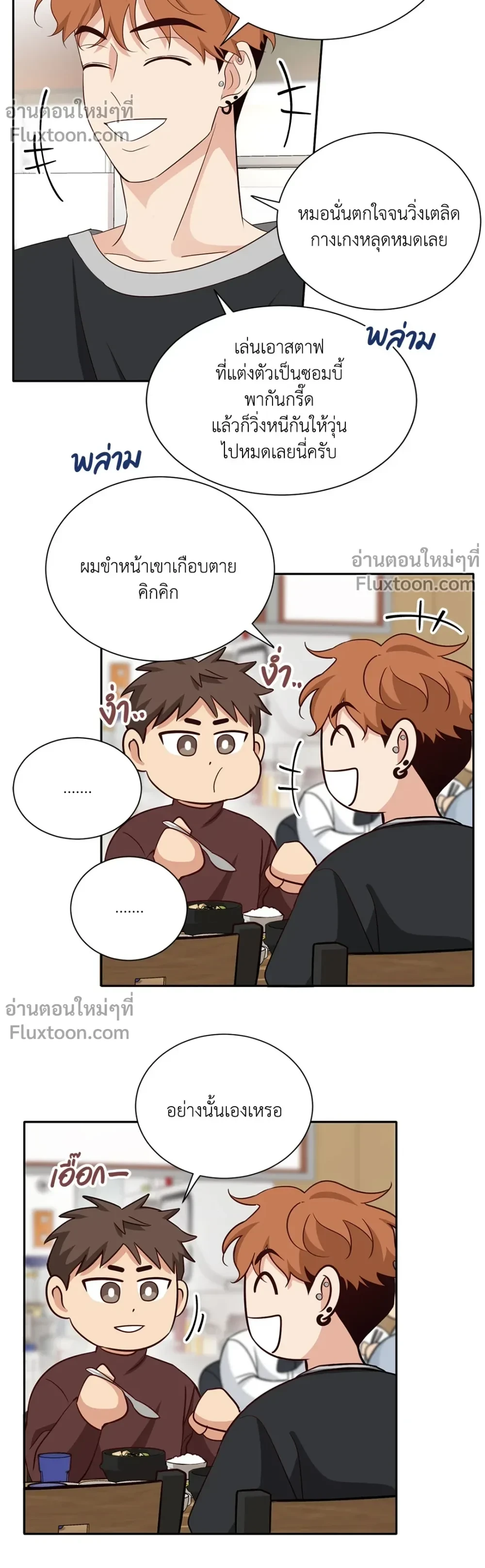 หน้าที่ 7