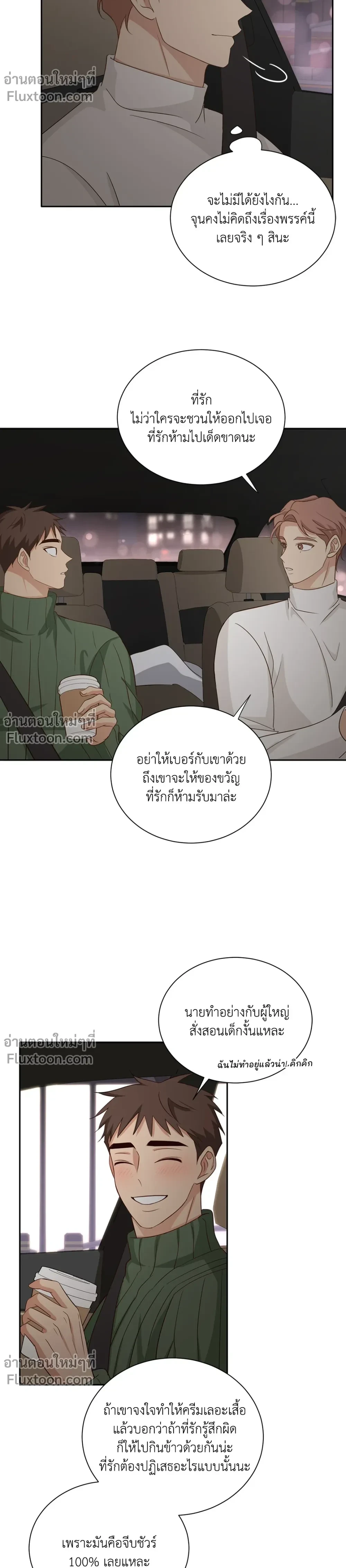 หน้าที่ 15