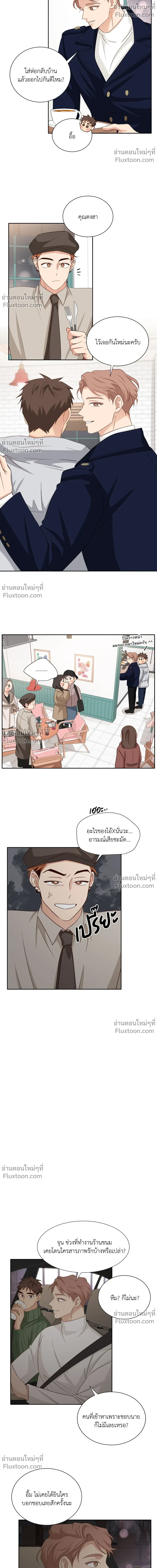 หน้าที่ 14