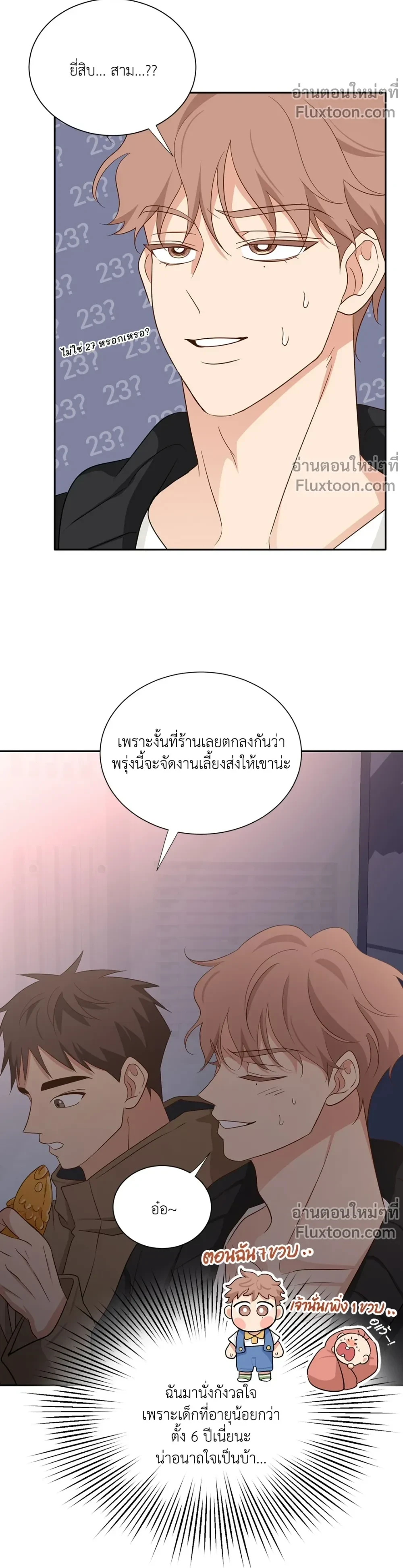หน้าที่ 3