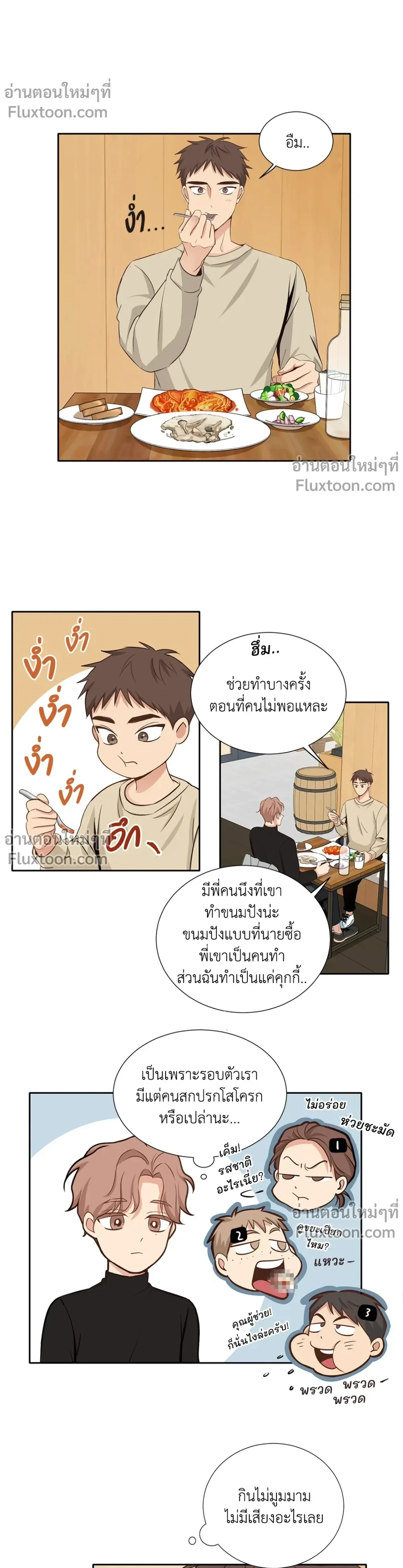 หน้าที่ 11
