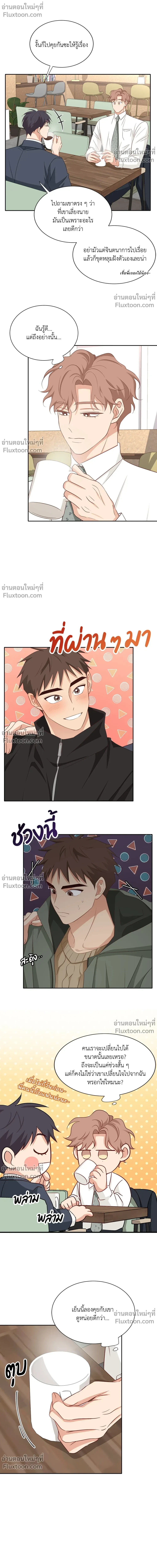 หน้าที่ 12