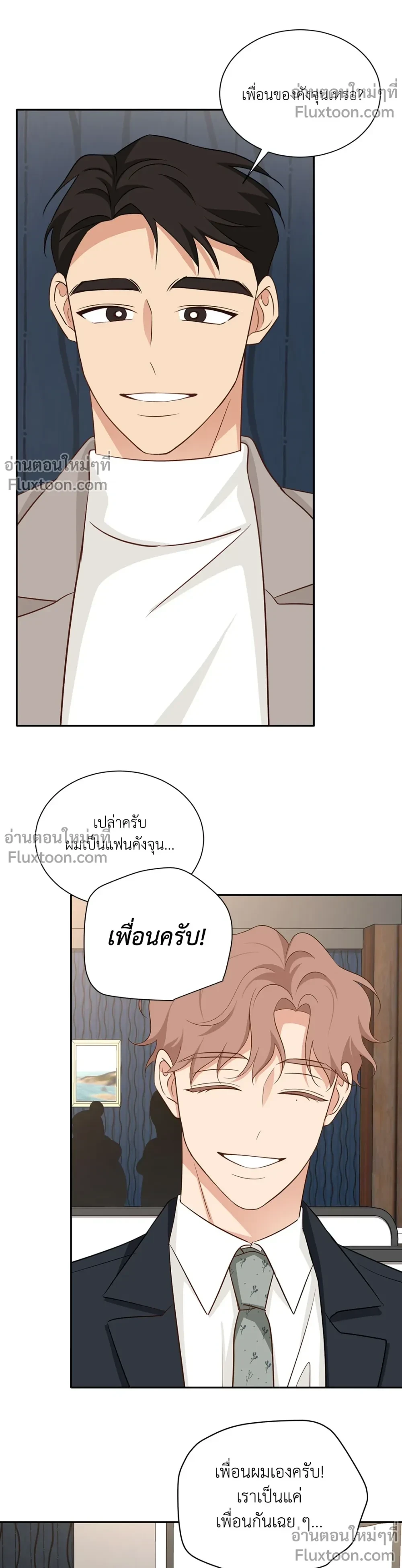 หน้าที่ 17