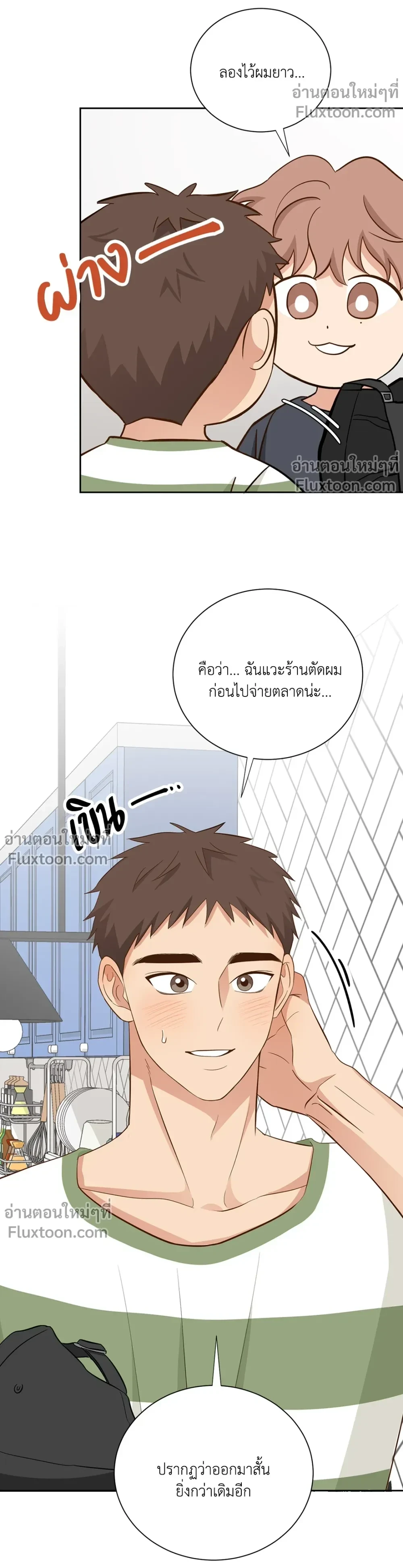 หน้าที่ 21