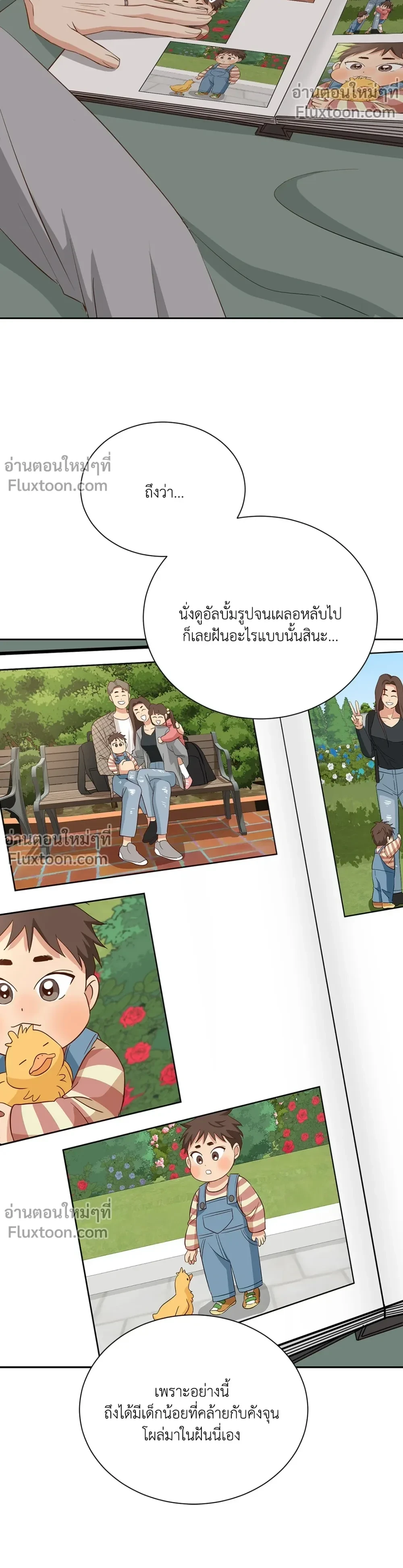 หน้าที่ 11