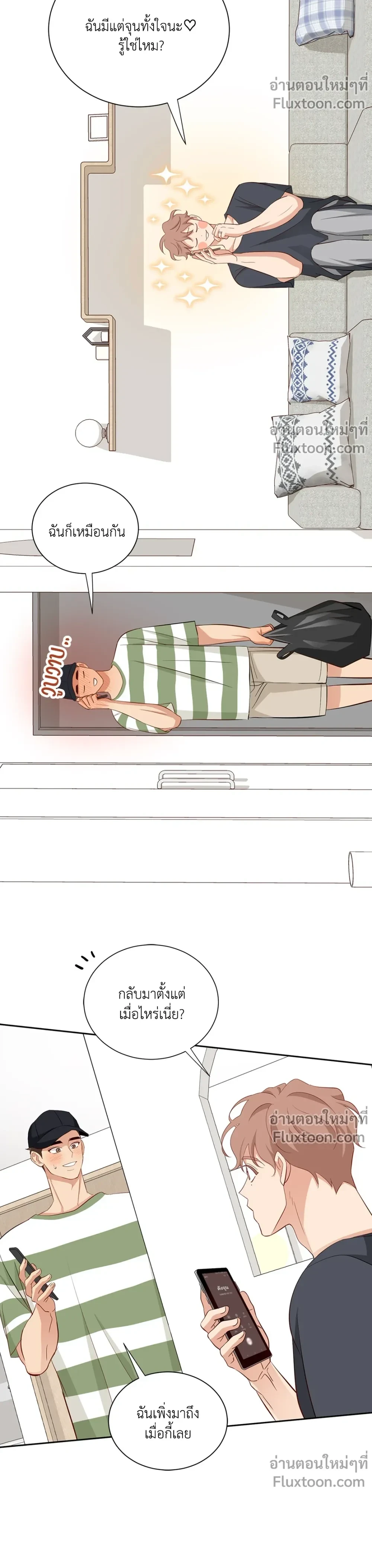 หน้าที่ 19