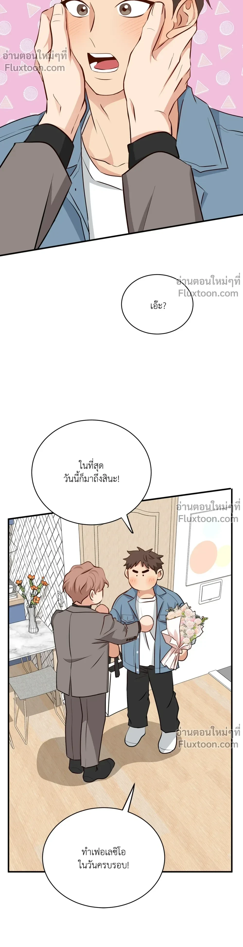 หน้าที่ 17