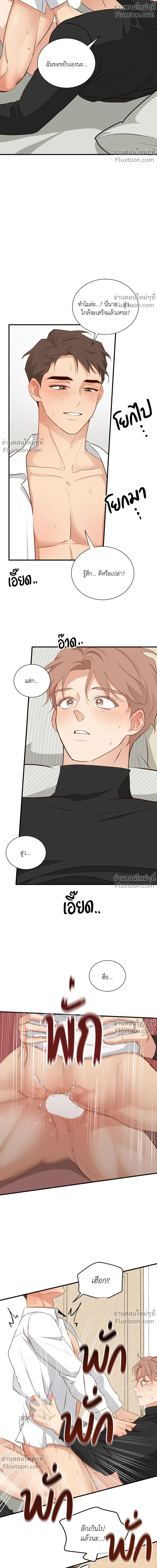 หน้าที่ 18