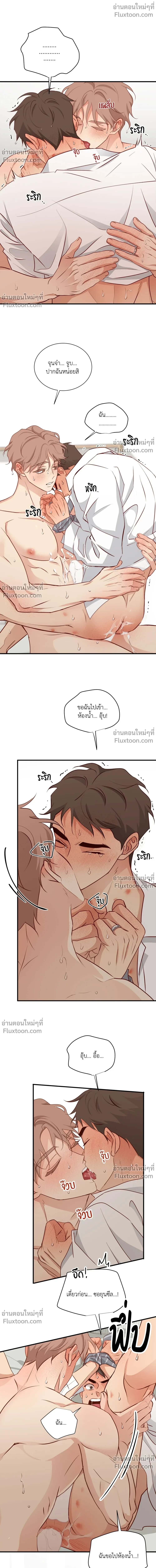 หน้าที่ 14