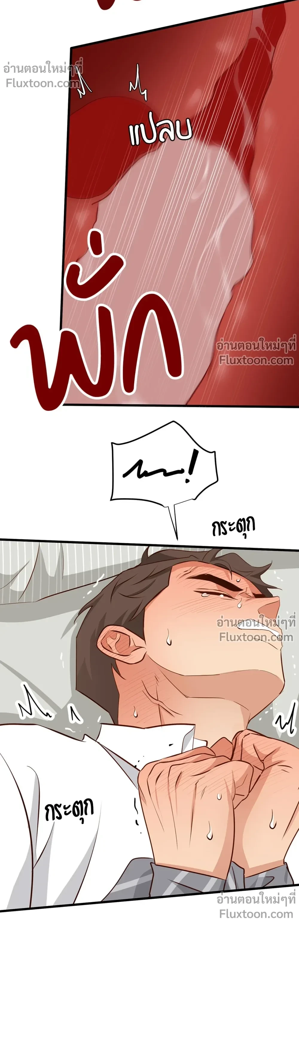 หน้าที่ 7