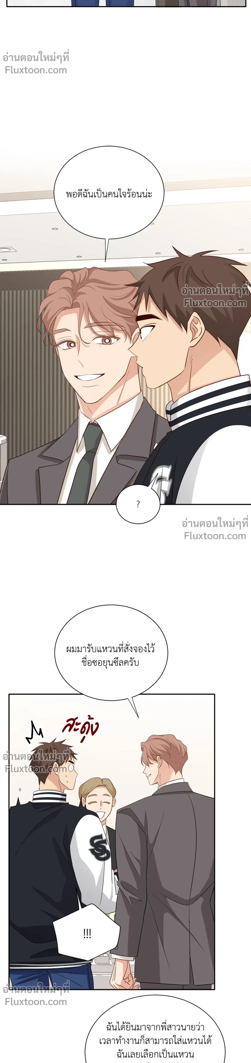 หน้าที่ 17