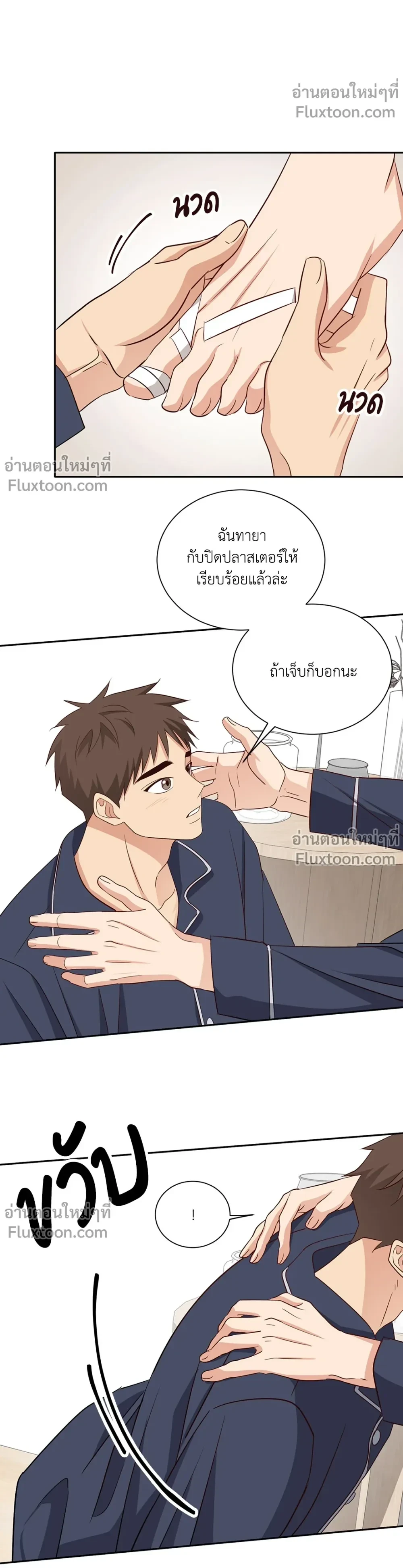 หน้าที่ 5