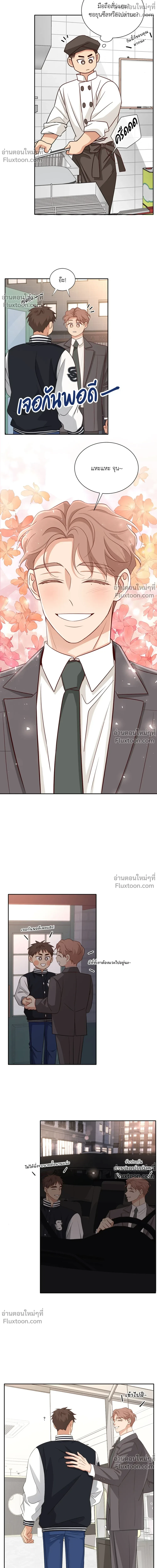 หน้าที่ 16