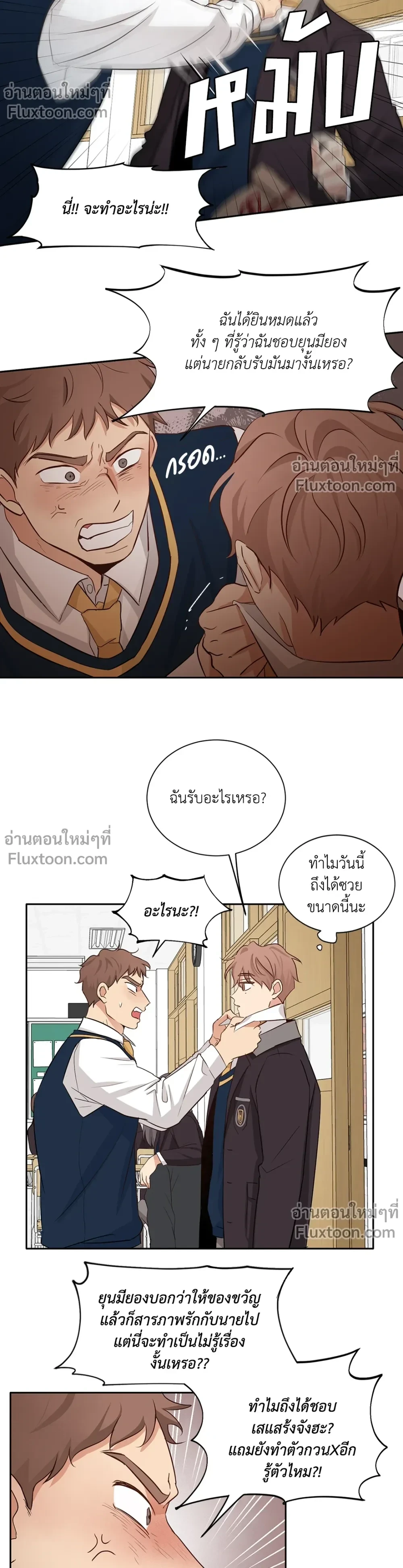หน้าที่ 7