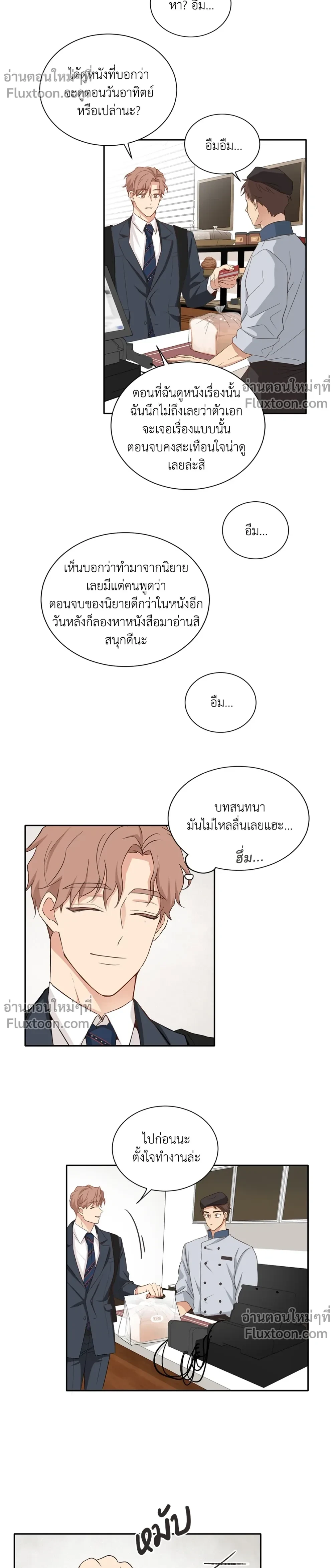 หน้าที่ 9