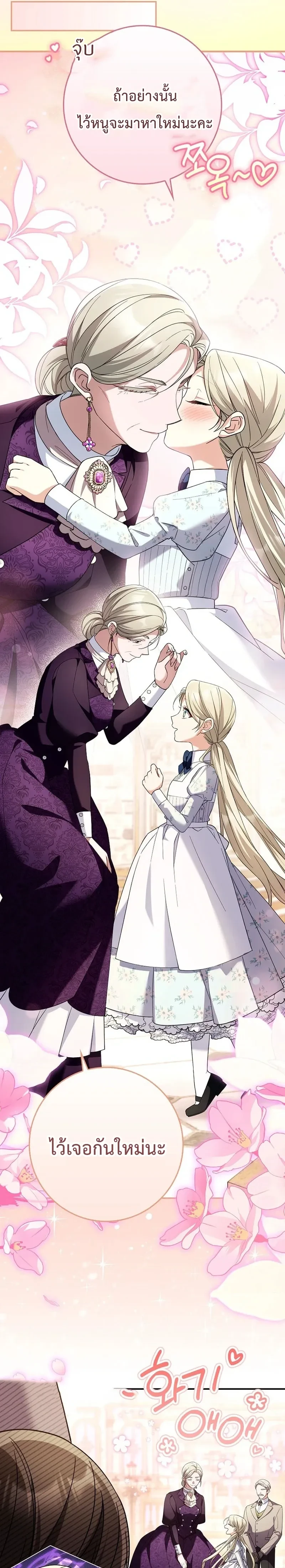 หน้าที่ 28