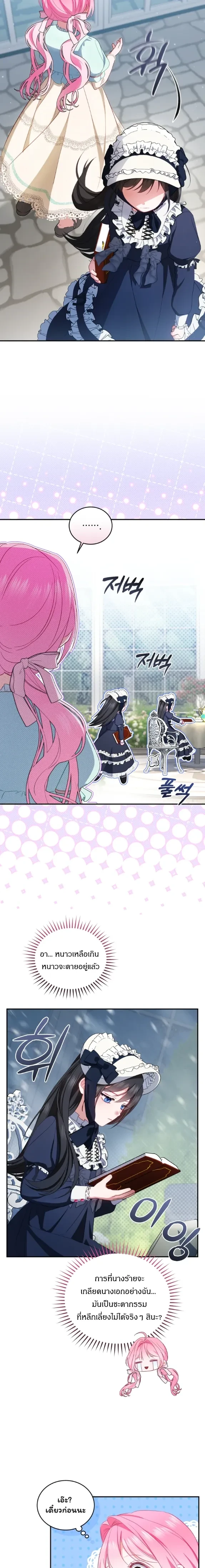 หน้าที่ 24