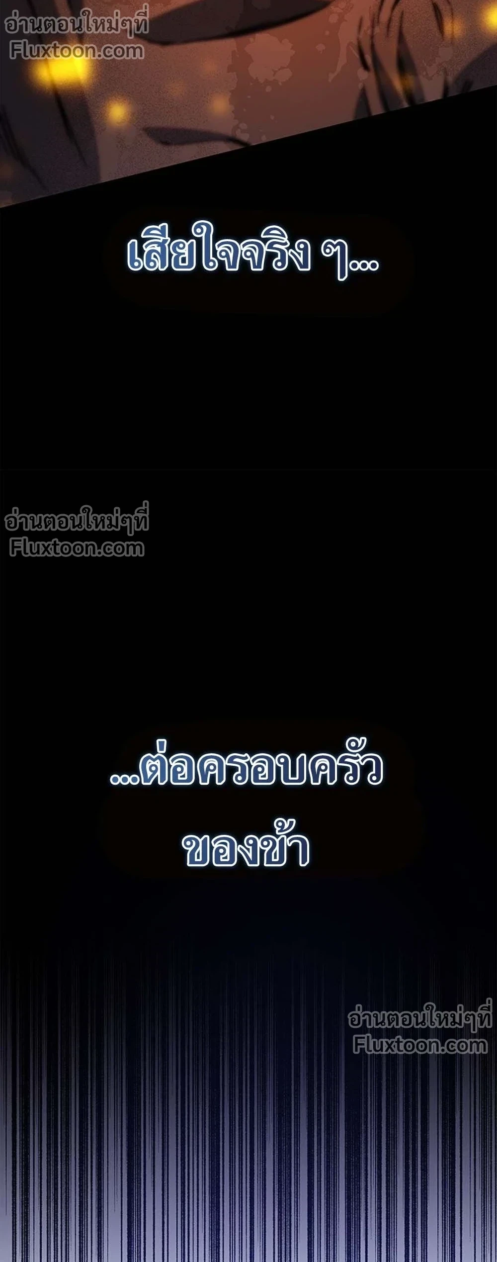 หน้าที่ 47