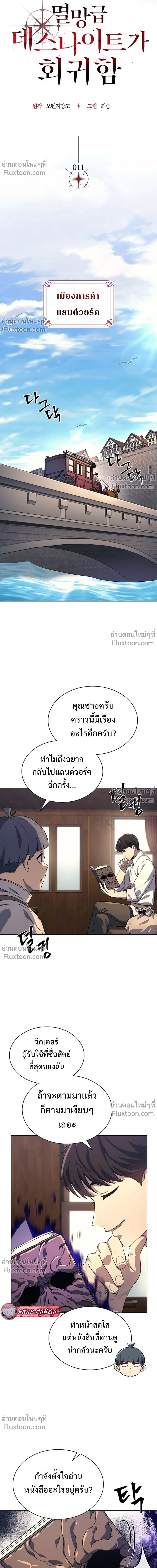 หน้าที่ 4