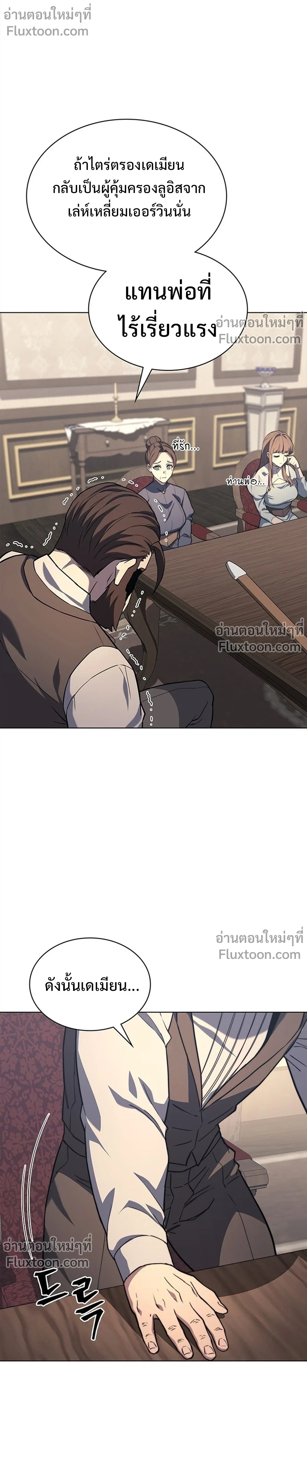 หน้าที่ 21