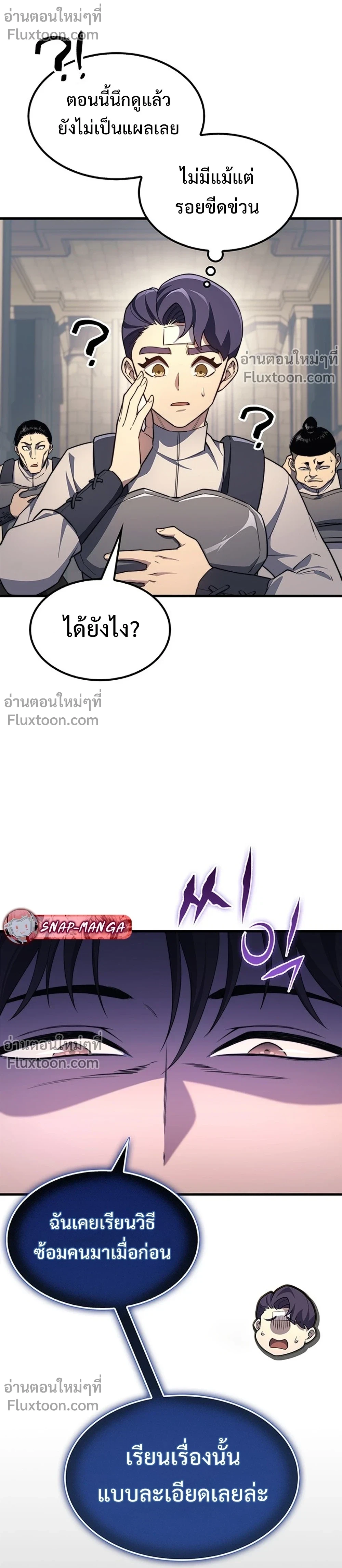 หน้าที่ 19