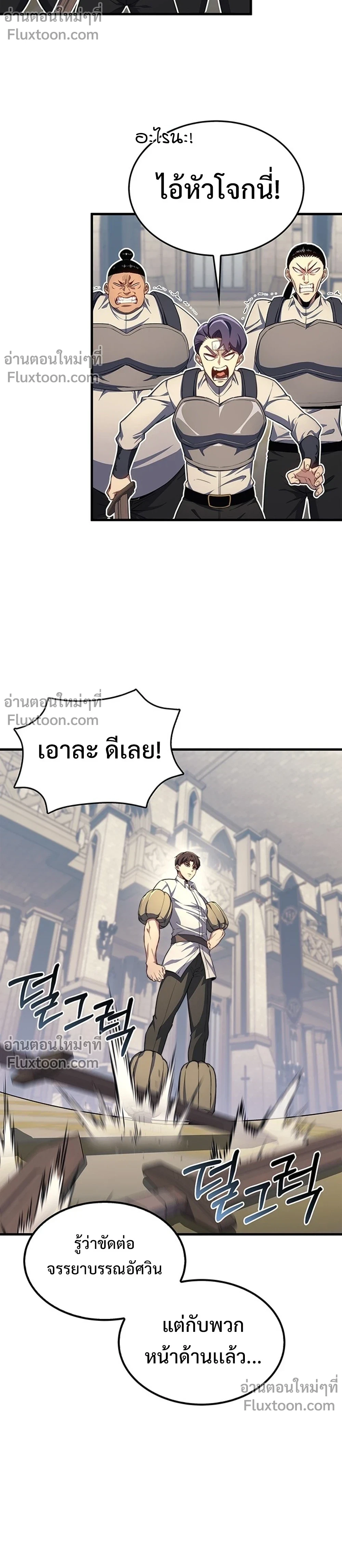 หน้าที่ 9