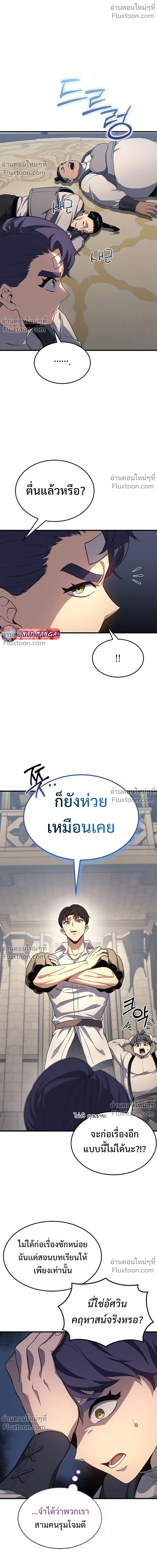 หน้าที่ 12