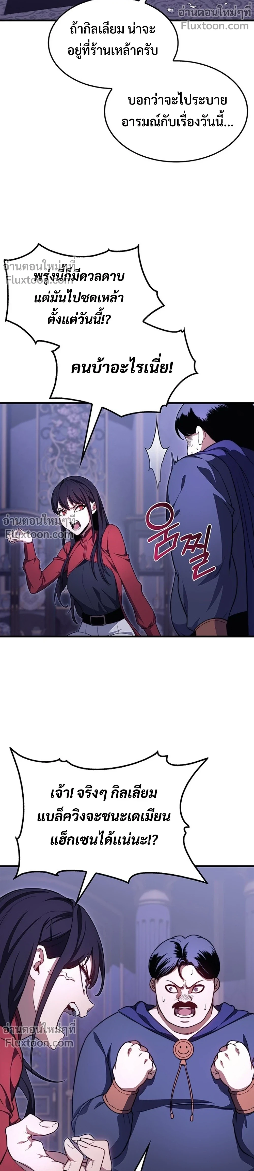 หน้าที่ 23