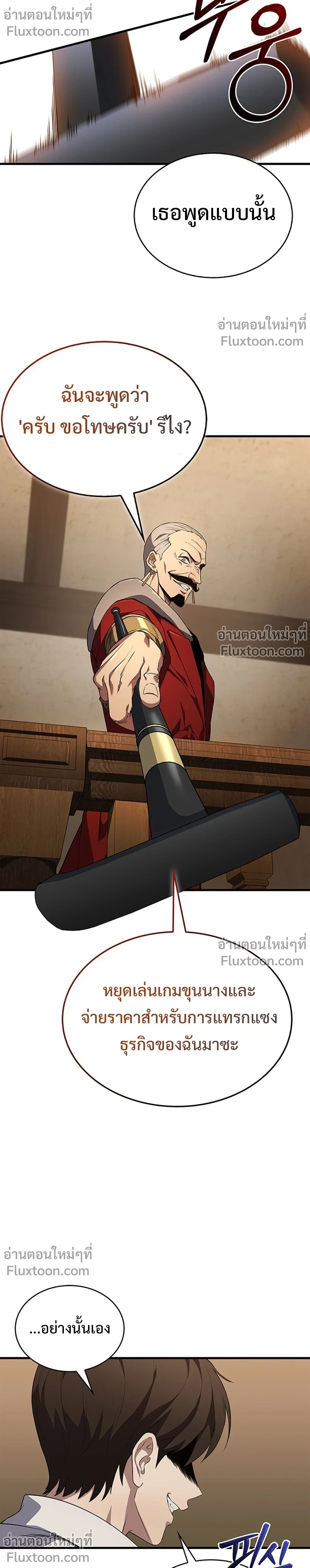 หน้าที่ 21