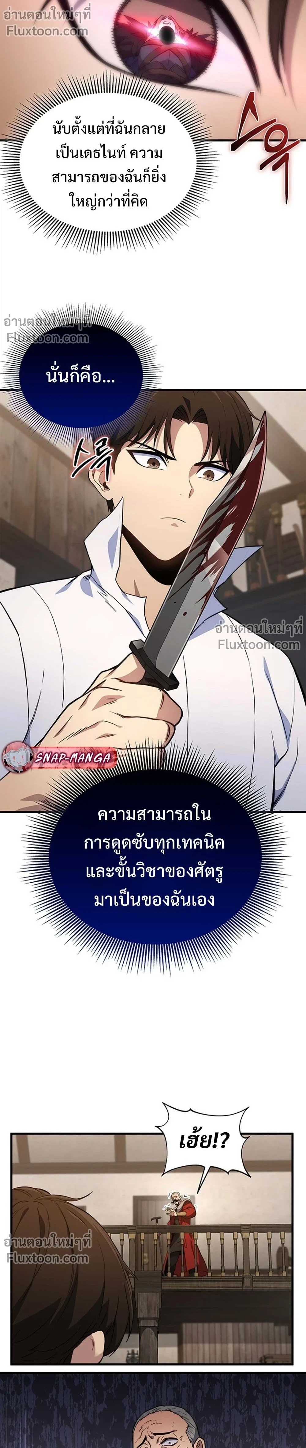 หน้าที่ 17