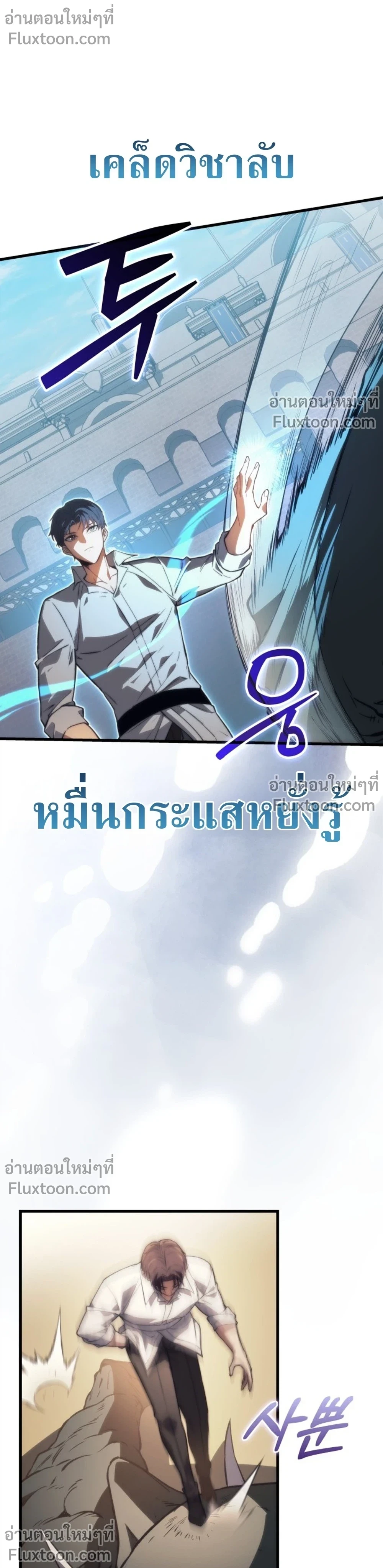 หน้าที่ 21