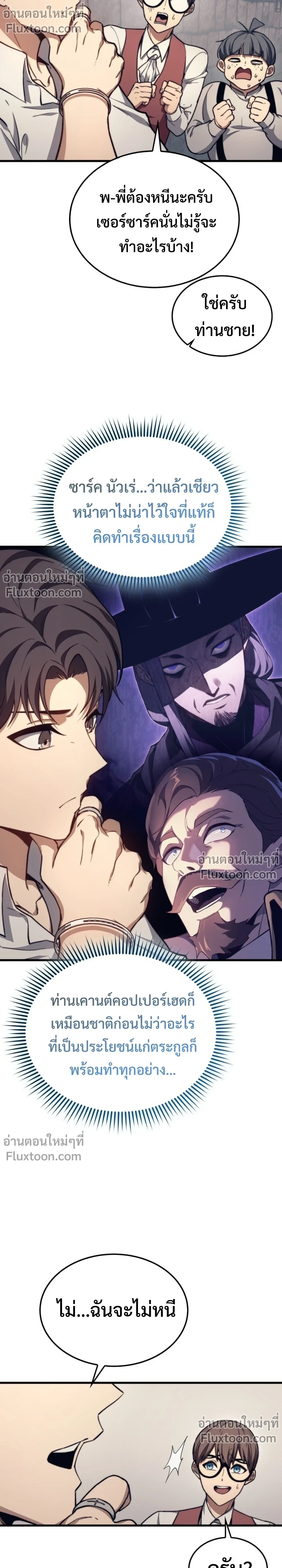 หน้าที่ 13
