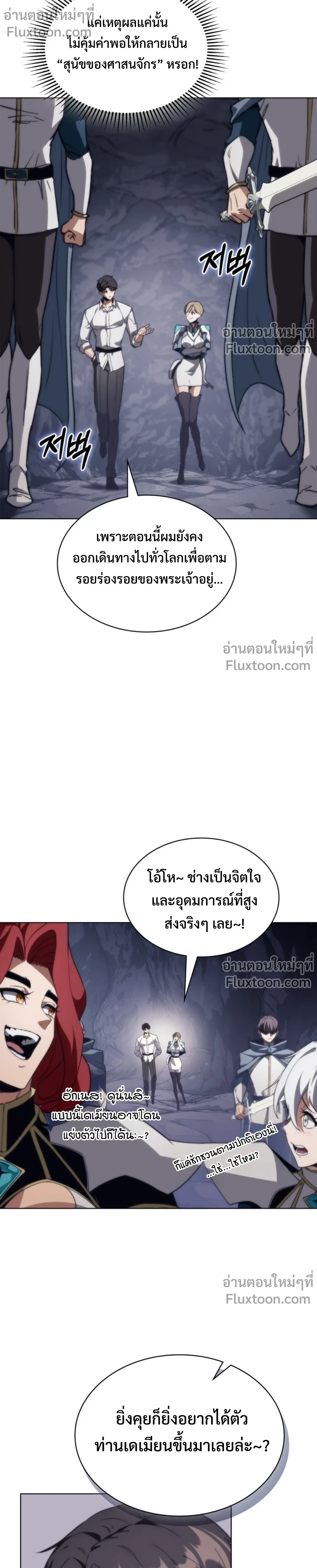 หน้าที่ 23