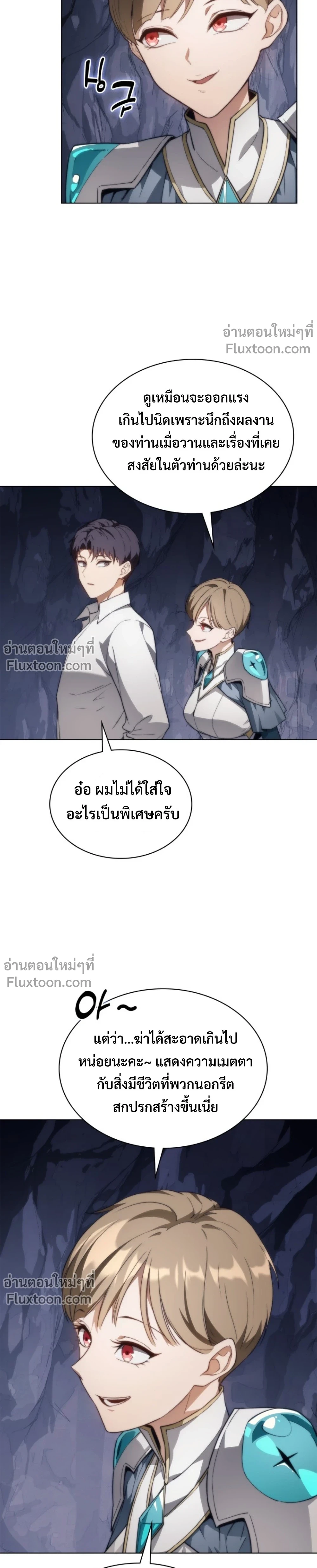 หน้าที่ 19