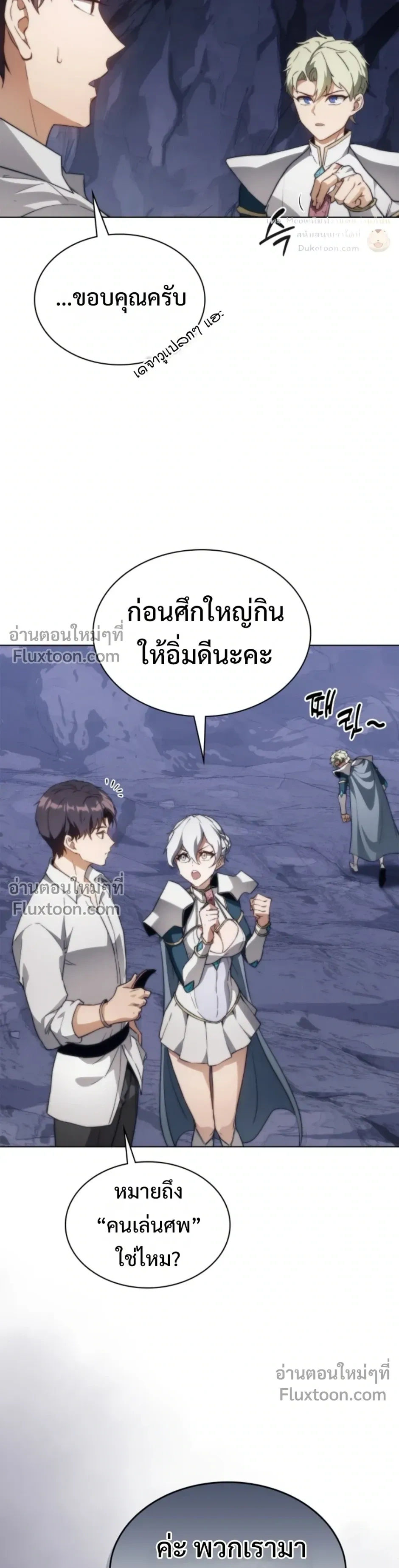 หน้าที่ 18