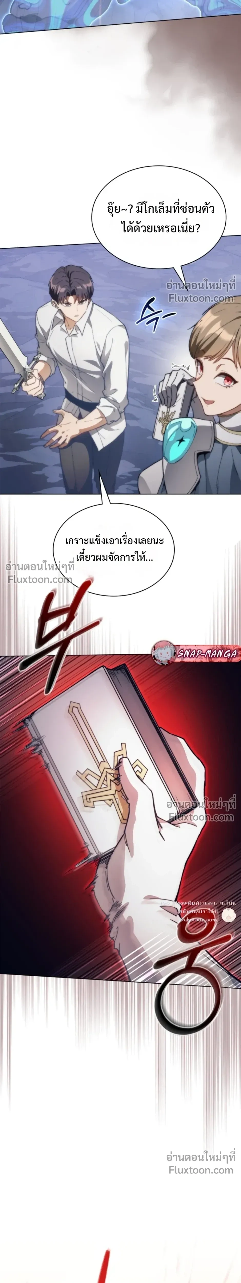 หน้าที่ 4