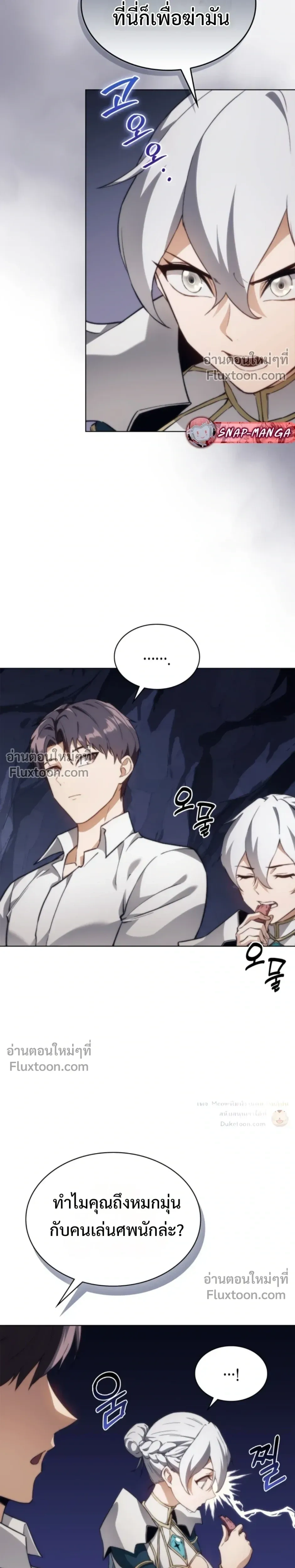 หน้าที่ 19