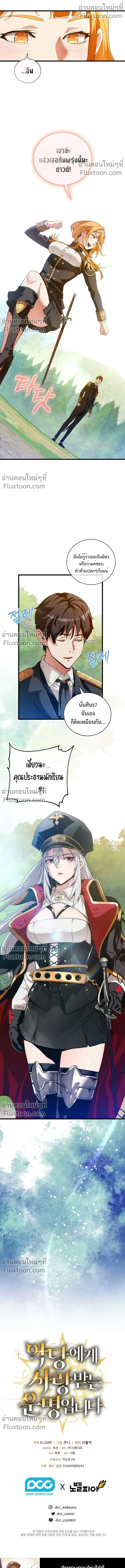 หน้าที่ 11