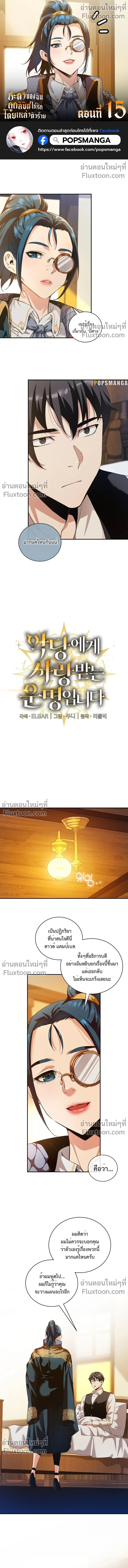 หน้าที่ 2