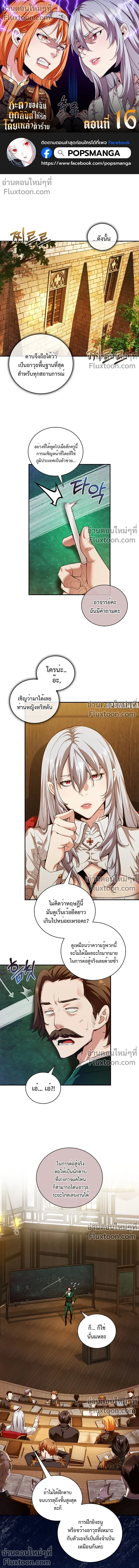 หน้าที่ 2