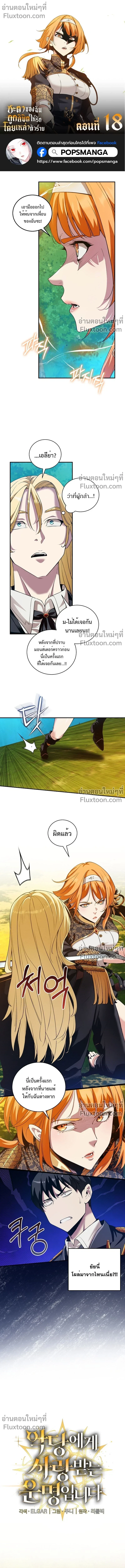 หน้าที่ 2